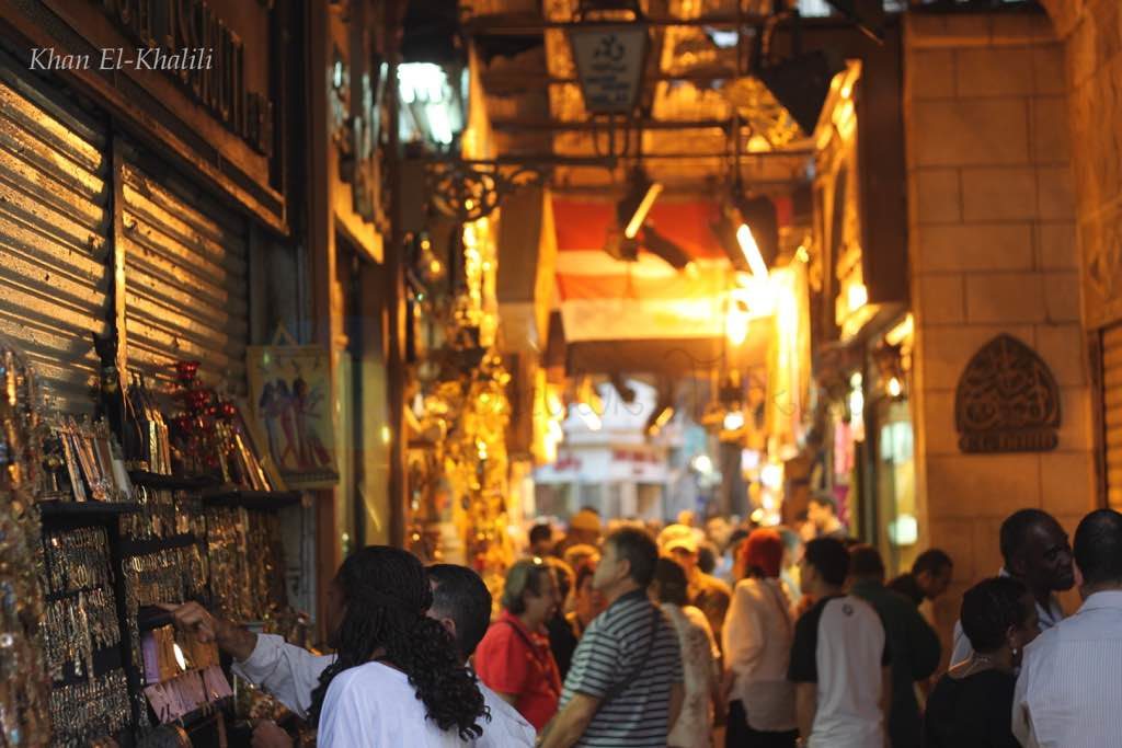 Khan El Khalil