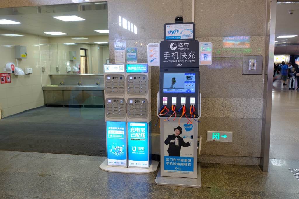 QR kodlu powerbanklar