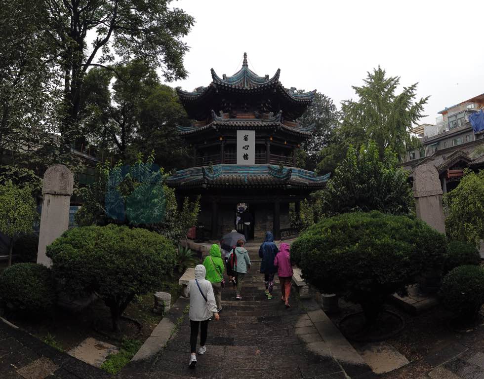 Xian Camii