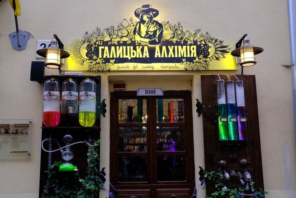Lviv Gas lamp