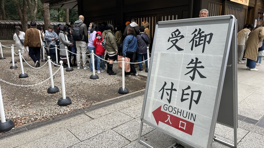 Tokyo Gezi Rehberi